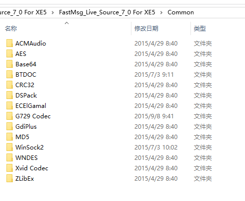 即时通讯源码FastMsg_Live_Source_7_0 For XE5源码（delphi源码）