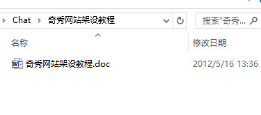 VC++齐秀视频聊天室源码及编译教程