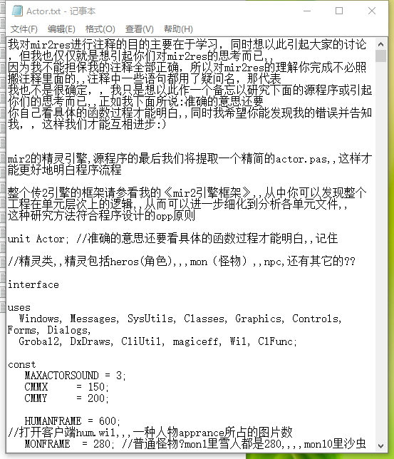 Mir2 源码自注释，非常详细的传奇引擎源码注释说明（delphi源码）