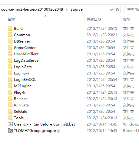 source-mir2-heroes-201301262048传奇引擎源码（delphi源码）