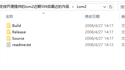 支持开源提供的lom2近期599后最近的作品（delphi源码）