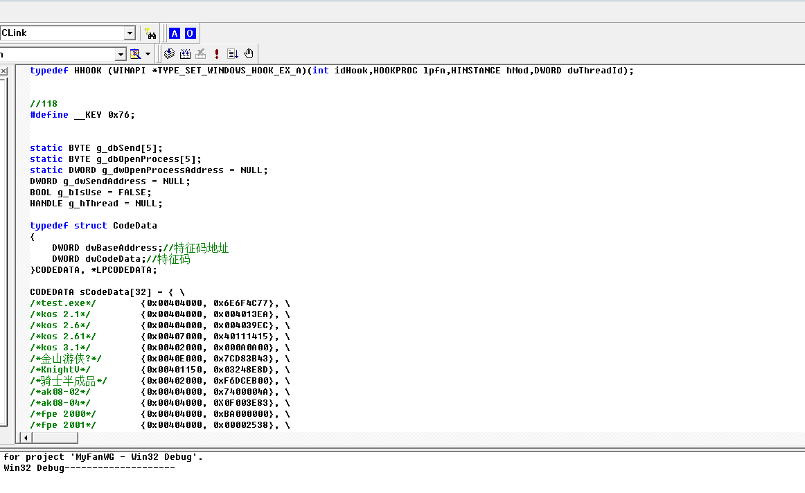 VC++外挂源码MyFanWG