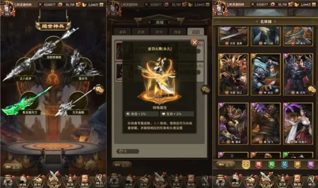 稀有卡牌回合手游【蛮将三国500级完整版】