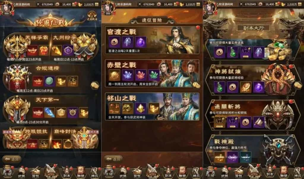 稀有卡牌回合手游【蛮将三国500级完整版】