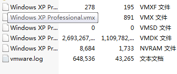 VM虚拟机winXP Pro镜像纯净版