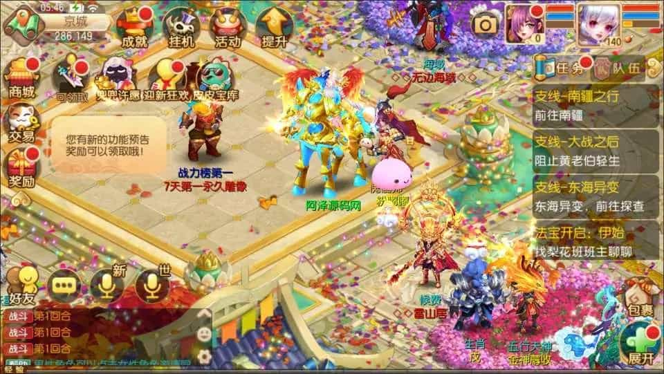 Q萌回合梦幻诛仙手游【逍遥仙境仿官版】