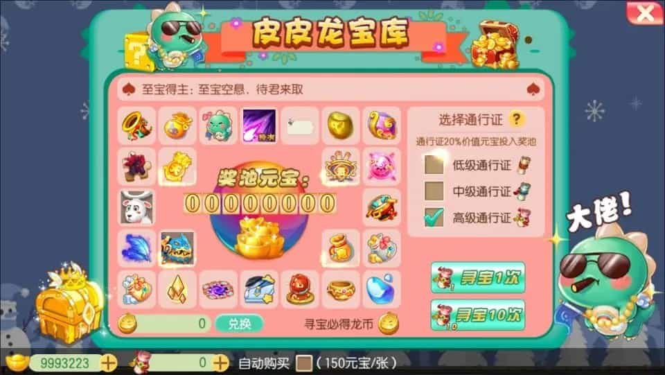 Q萌回合梦幻诛仙手游【逍遥仙境仿官版】