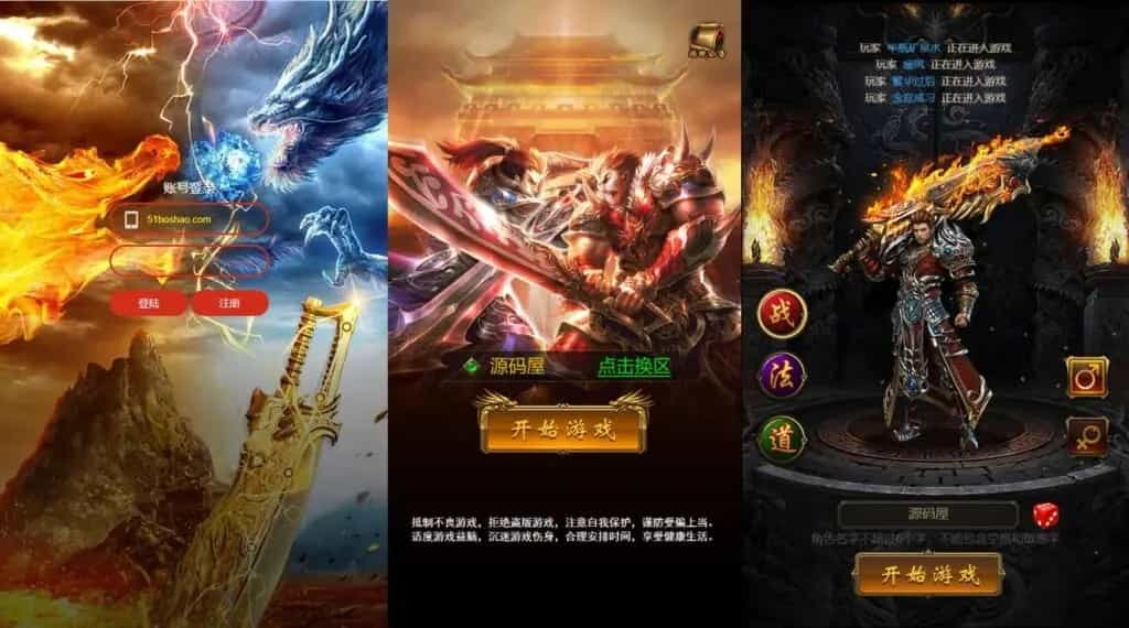 三网雷霆H5游戏【猎鹰雷霆2W转H5跨服版】