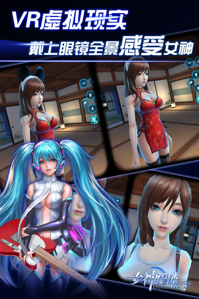 《星际战娘》3D女神变装卡牌回合手游全套源码