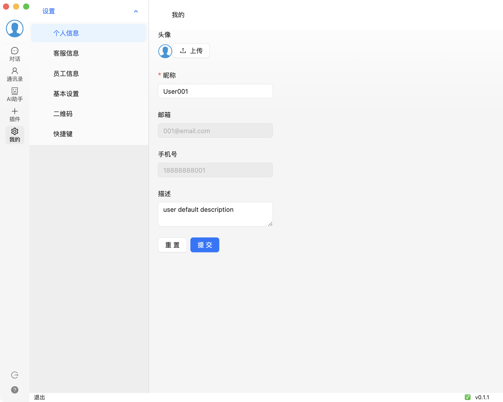 基于大模型LLM和RAG的智能客服， RAG知识库问答