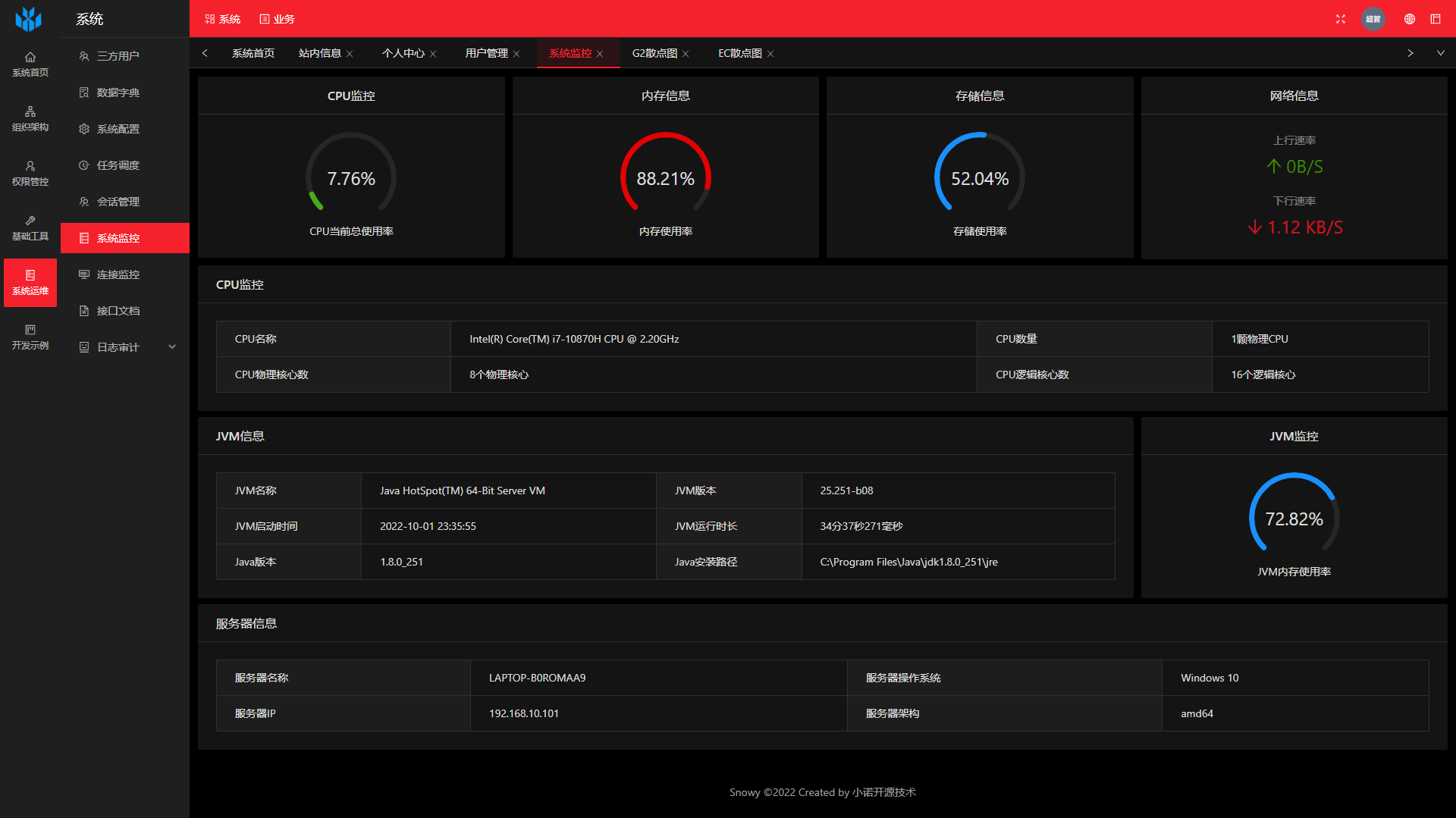 国内首个国密前后分离快速开发平台，采用Vue3+AntDesignVue4+Vite5+SpringBoot3+Mp+HuTool+SaToken，注释丰 ...