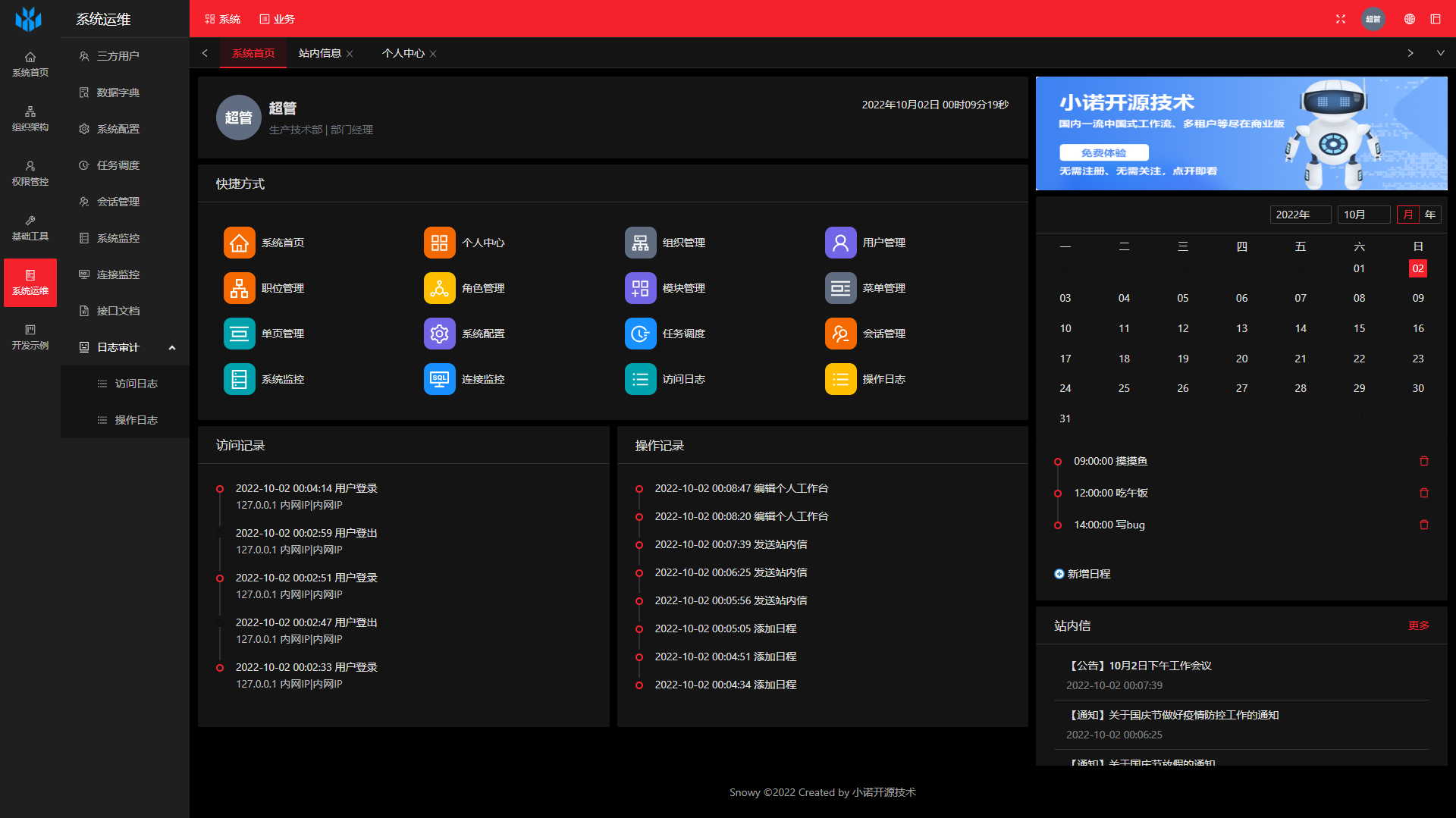 国内首个国密前后分离快速开发平台，采用Vue3+AntDesignVue4+Vite5+SpringBoot3+Mp+HuTool+SaToken，注释丰 ...