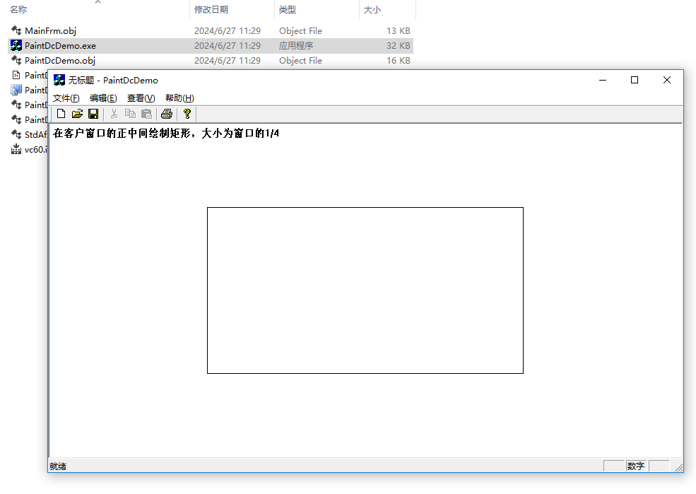 [文本输出与屏幕绘图]在视图中使用CPaintDC进行进行窗口重绘操作VC++源码
