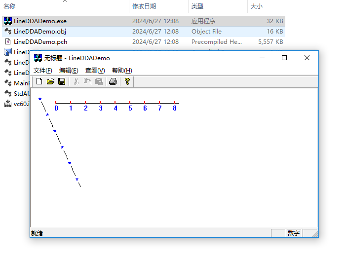 [文本输出与屏幕绘图]绘制坐标刻度和自定义线条VC++源码