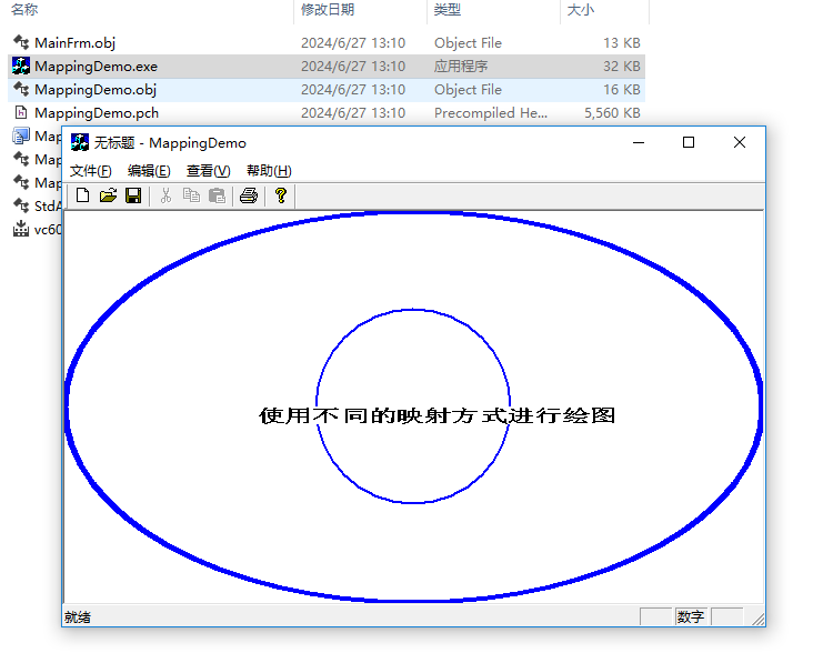[文本输出与屏幕绘图]使用不同的映射方式进行绘图VC++源码