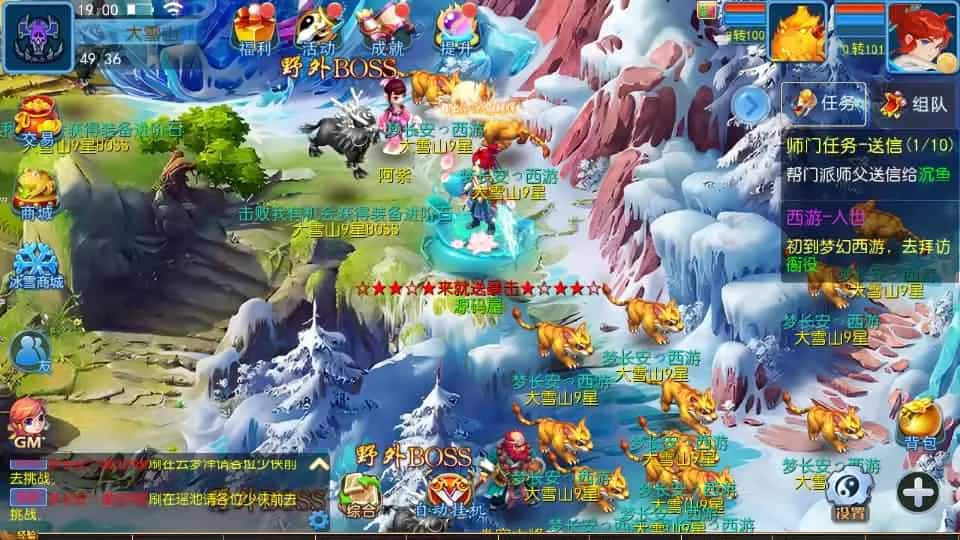 MT3换皮MH【梦长安2冰雪挂机版】