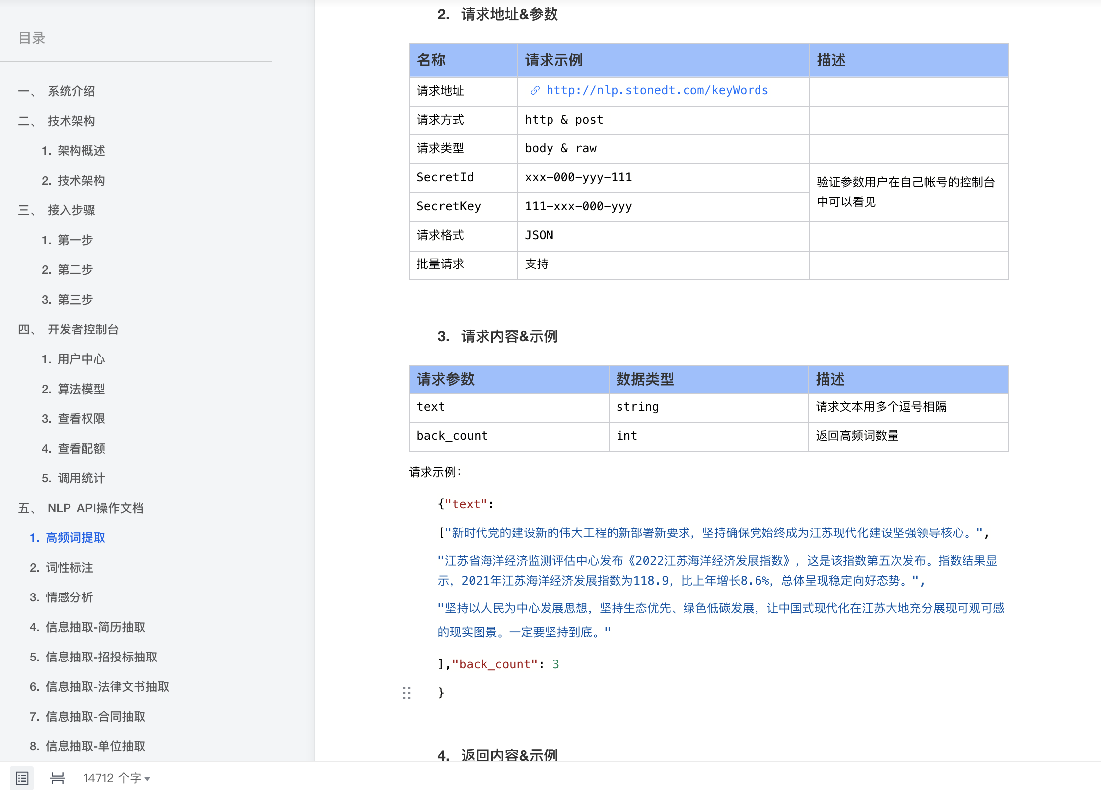 企业级多模态AI平台，支持企业级用户与涉密单位本地化部署,AI多模态能力平台 ...