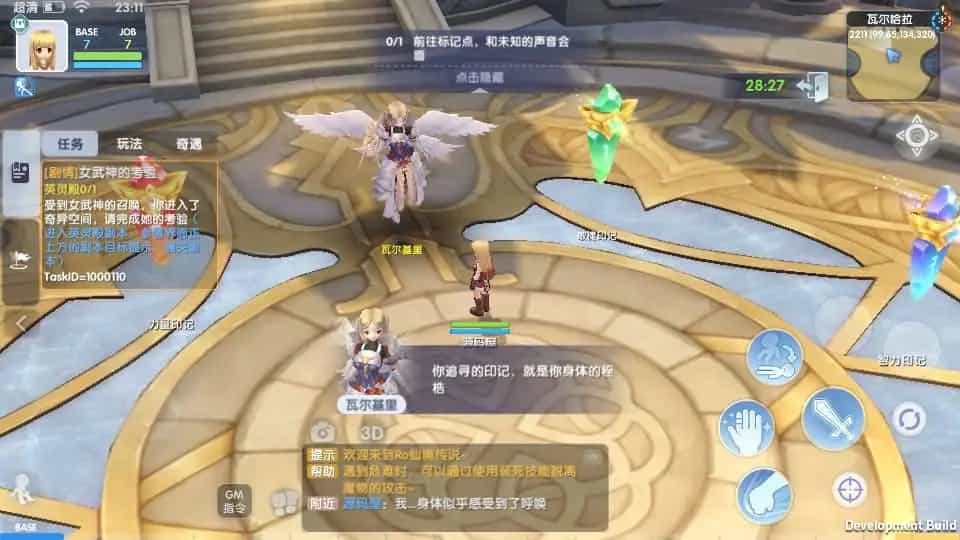 3DQ萌冒险手游【仙境传说.爱如初见RO】