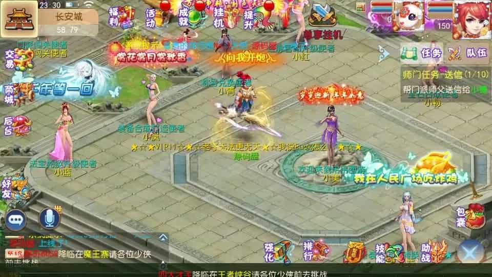 MT3换皮MH【乱世西游挂机尊享版】