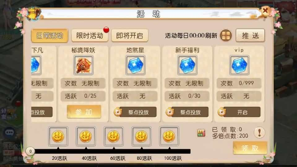 MT3换皮MH【乱世西游挂机尊享版】