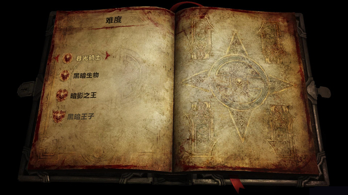 恶魔城：暗影之王 宿命镜面HD中文版
