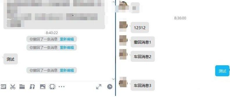 QQ9.7.23.29368防撤回补丁