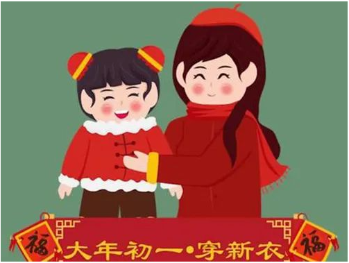 [面相]大年初一，不穿三衣！为了来年顺，千万要牢记！