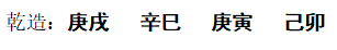 [断卦预测-实例分析]八字分析丨从官非牢狱之灾看神煞的提示作用（4例）