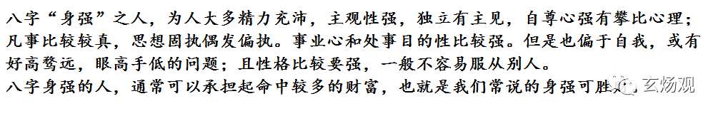 [八字风水]2024甲辰年犯太岁的生肖有哪些？犯太岁如何化解？ 