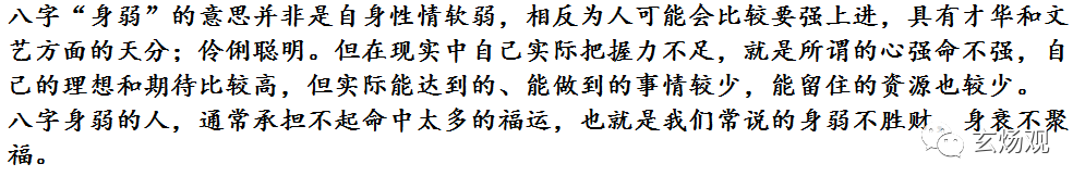 [八字风水]2024甲辰年犯太岁的生肖有哪些？犯太岁如何化解？ 