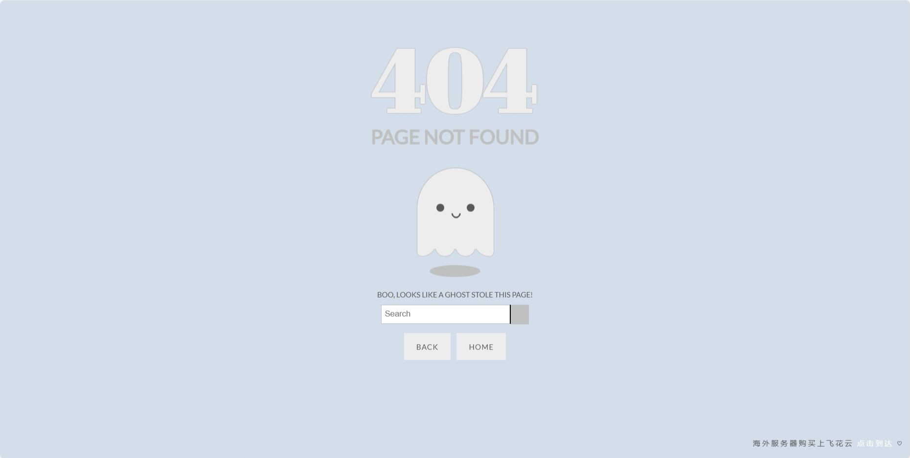 好看的幽灵404动态模板源码