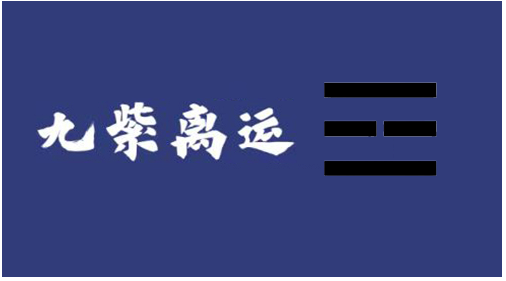 [八字风水]2024年缺火的人要转运了吗？