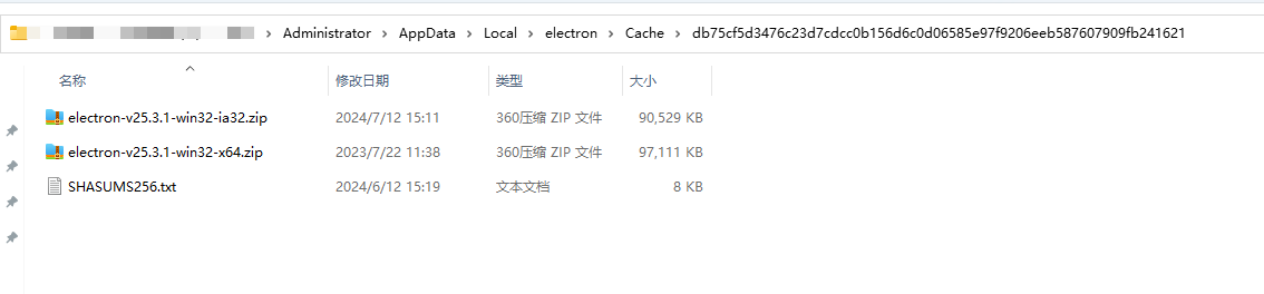 electron使用electron-packager 打包exe，包下载地址以及包存储的文件夹路径