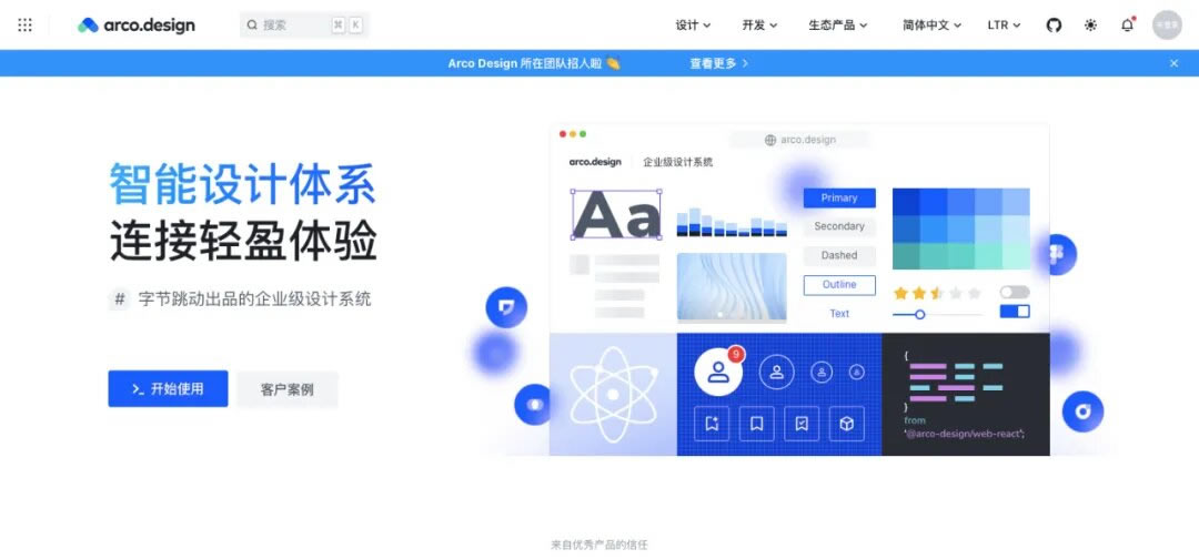 一款 Vue UI 组件库，60多个开箱即用高质量组件