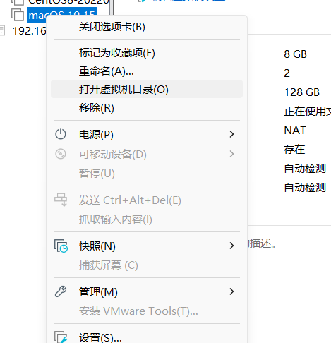 vmware16安装macos,vmware16中如何安装macos