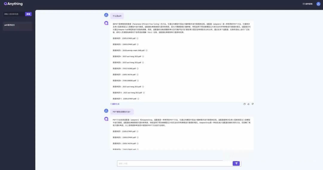 python企业级本地知识库问答解决方案 任意格式文件或数据库的问答