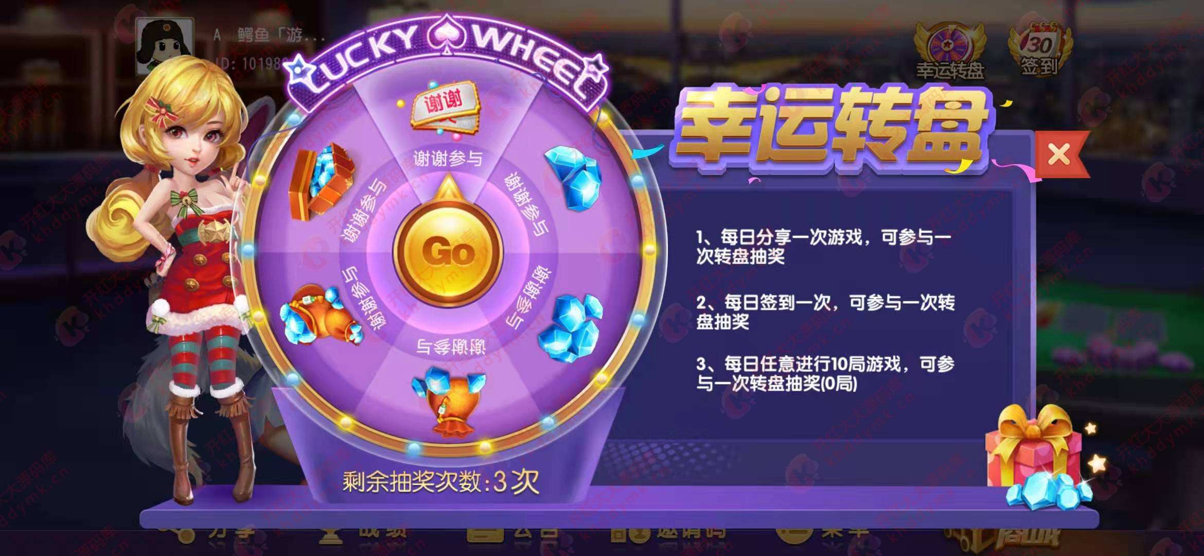 贵州麻将/三公/牛牛/炸金花+双端APP