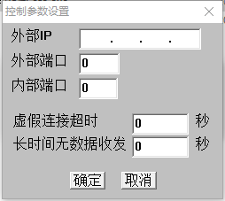 [传奇工具]端口保护器v1.04