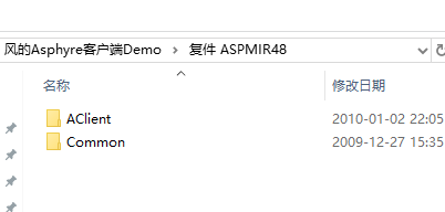 风的Asphyre客户端Demo（ASPMIR48源码）（delphi源码）