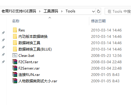 老周FSD支持IGE源码（delphi源码）