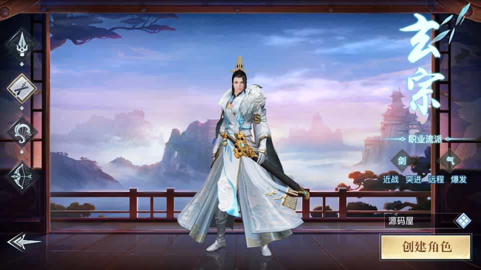 3D仙侠手游【原龙武修复优化版】