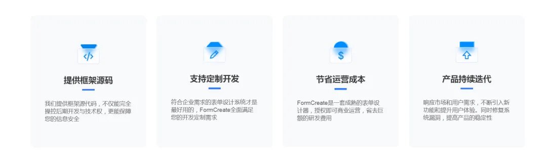 一款基于Vue的低代码可视化表单设计器工具，轻松搞定表单，支持多端适配