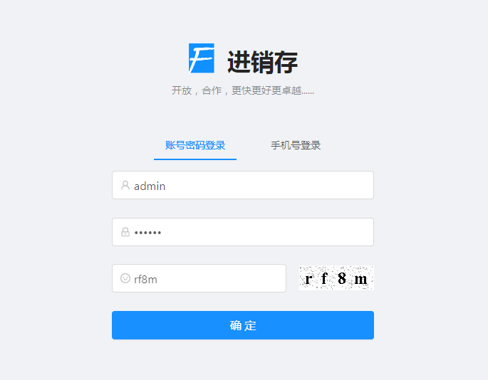 面向中小企业的进销存管理PSI和仓库管理系统WMS，基于十多年的中小企业管理经验，由ERP领域的资深专家设计 ...