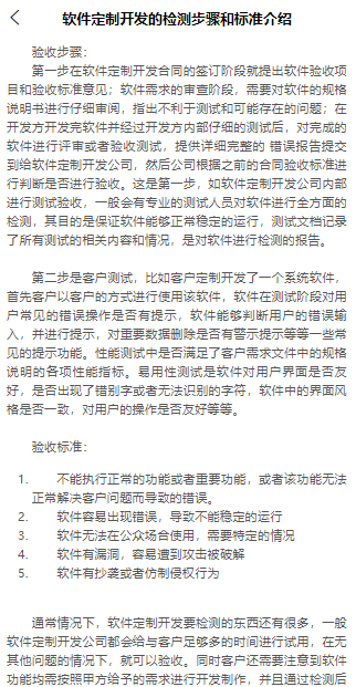 一款模块化、插件化、高性能的前后端分离架构敏捷开发框架