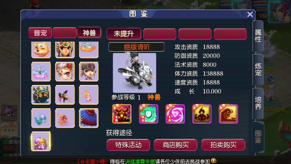 MT3换皮MH【决战西游3三千级版】