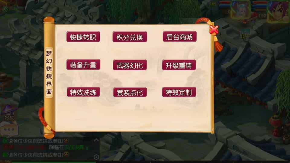 MT3换皮MH【决战西游3三千级版】