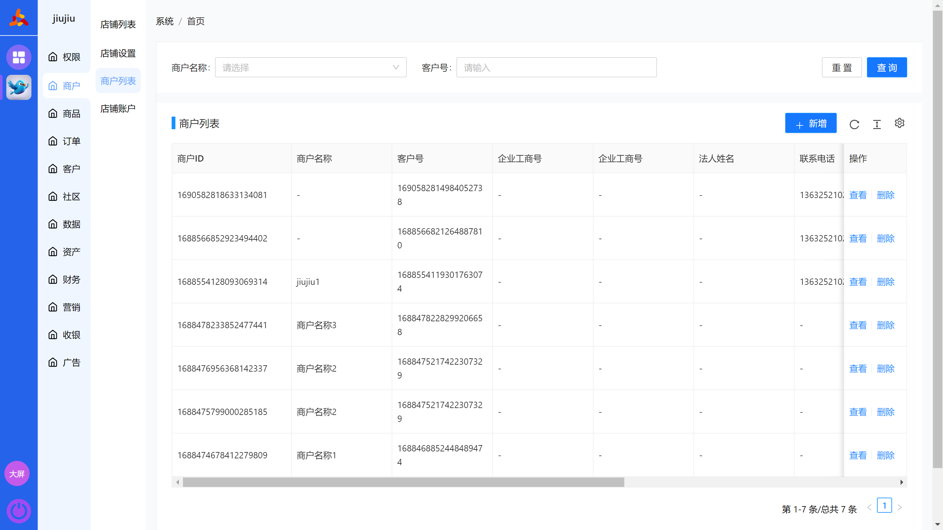 一站式Web3 IP商业构建SaaS服务平台，融合区块链、AI 元宇宙