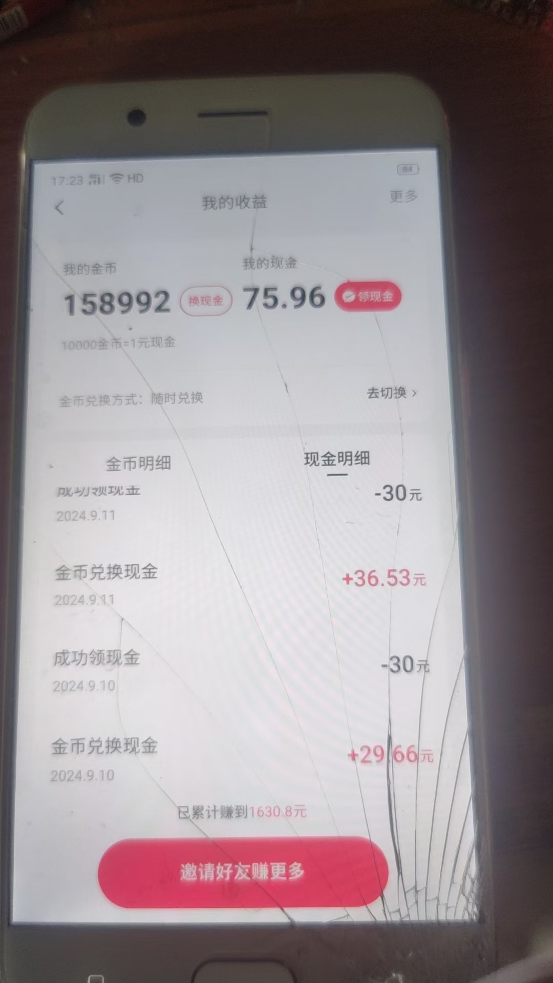 外面收费988的最新新金多功能掘金助手，单机日产20+以上【永久脚本+使用教程】 ...