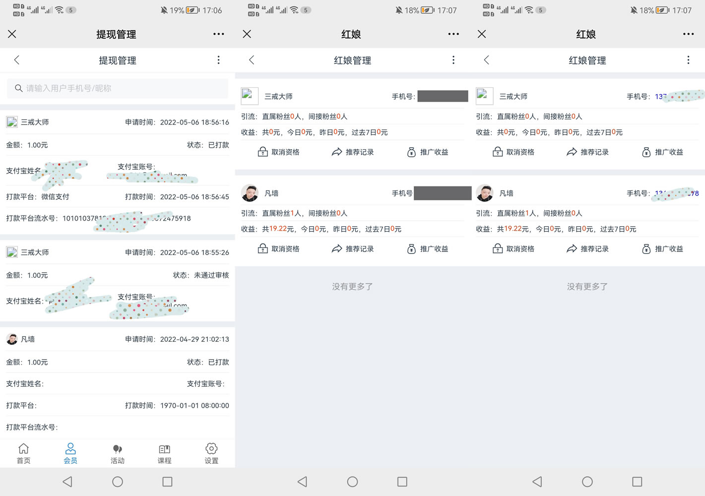 一个基于TP6+VUE的婚恋系统（开源版）。基于人脸识别的真人实名认证基础的真实、严肃的婚恋系统 ...