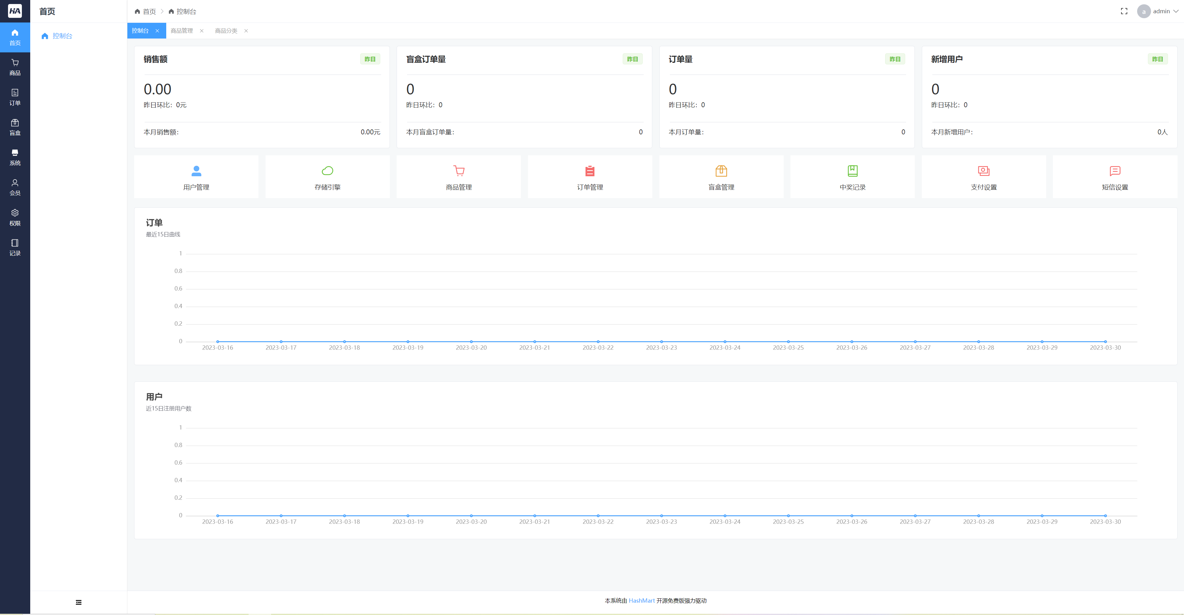 PHP盲盒系统 高性能面向生产的公平盲盒系统，可多端运行 APP、小程序、H5